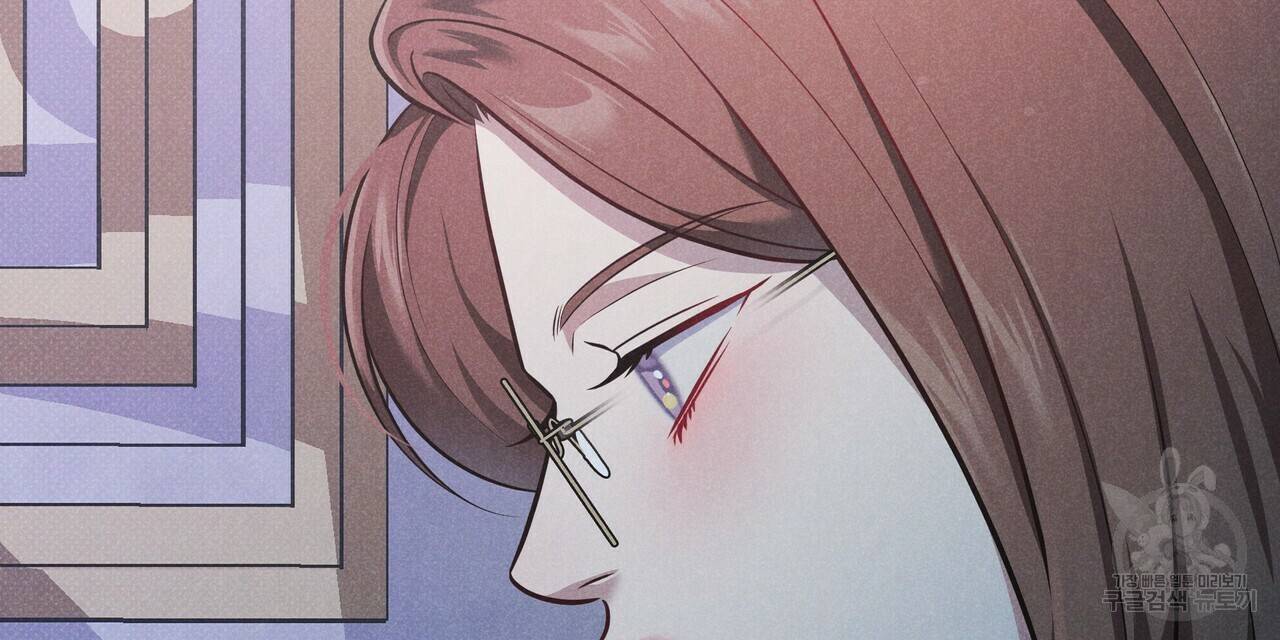 꿈속의 기분 36화 136