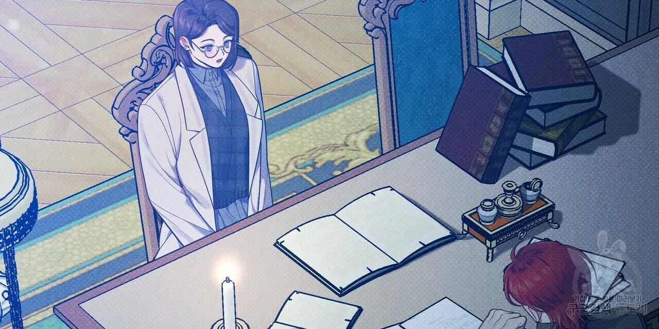 꿈속의 기분 36화 152