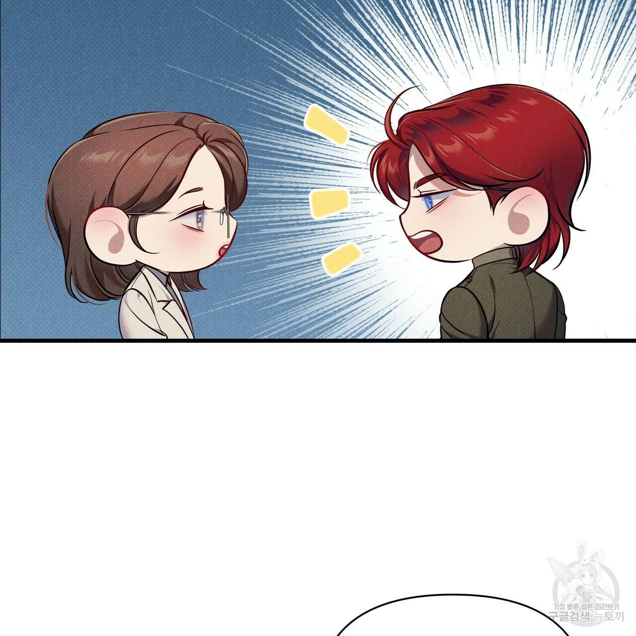 꿈속의 기분 36화 163