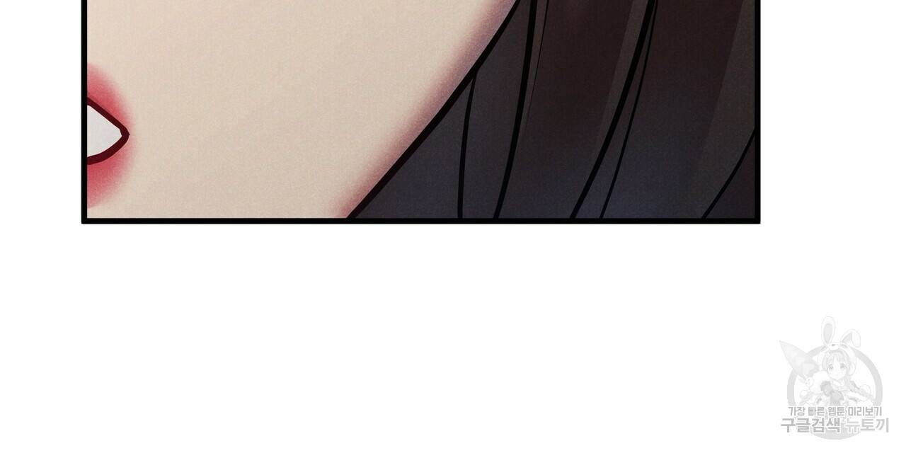 꿈속의 기분 36화 168