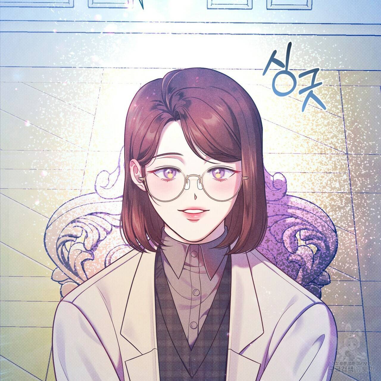 꿈속의 기분 36화 185