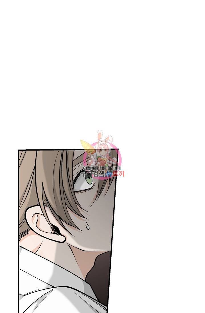 열병 19화 1