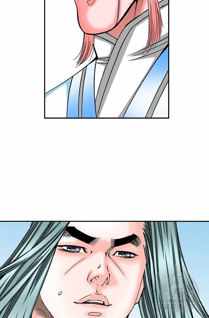 태상교주 숙수되다 147화 56