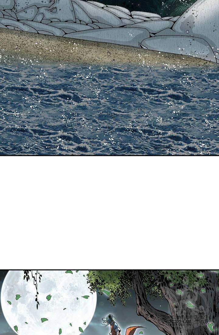 태상교주 숙수되다 147화 82