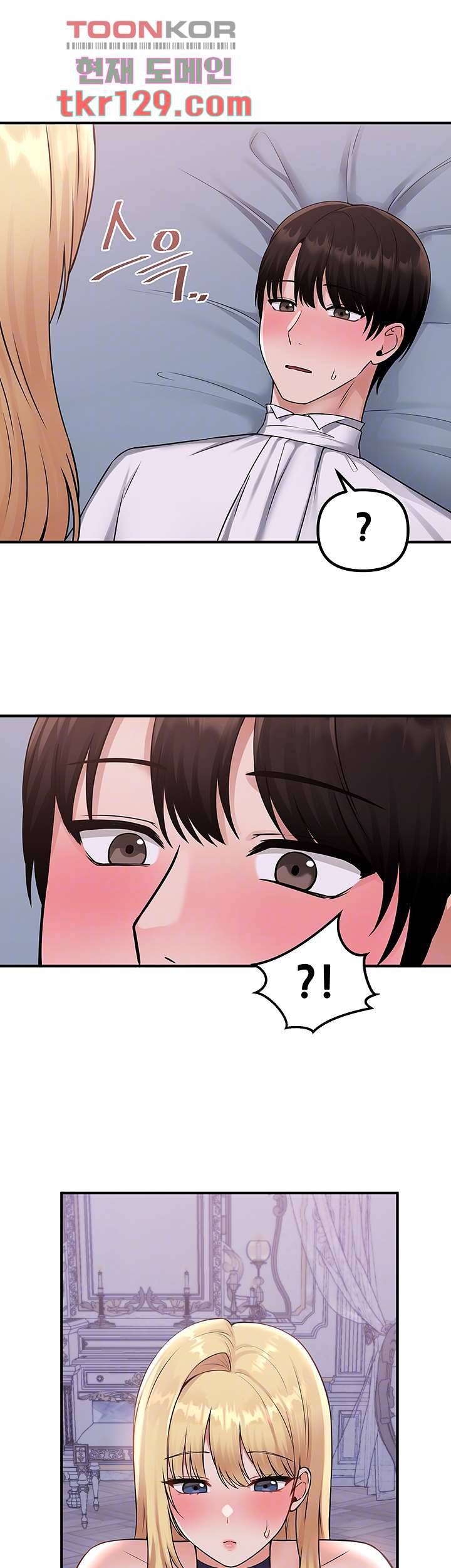 매도당하고 싶은 엘프님 38화 9