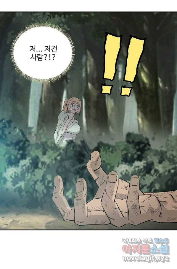 검역창궁 264화 18