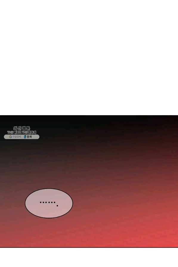 만렙 영웅님께서 귀환하신다! 96화 1