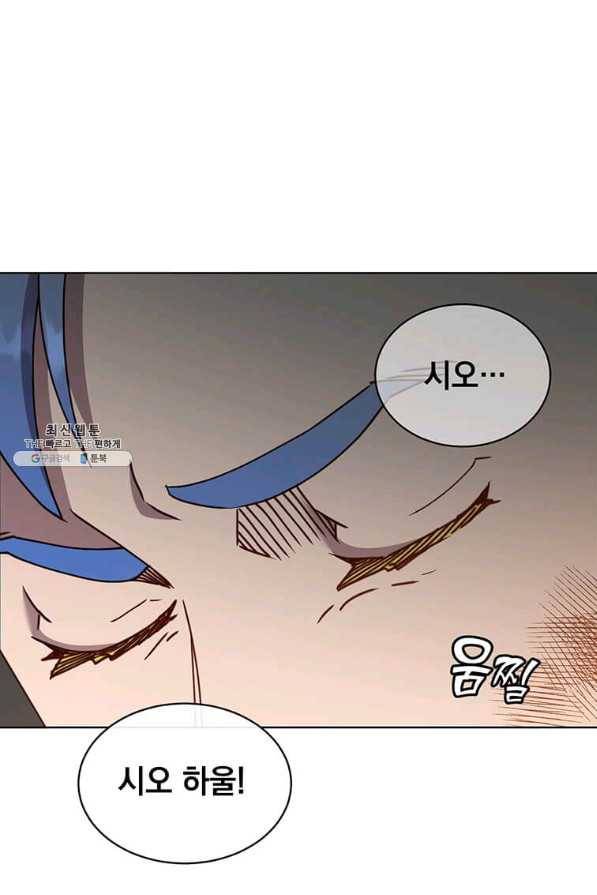 만렙 영웅님께서 귀환하신다! 96화 2