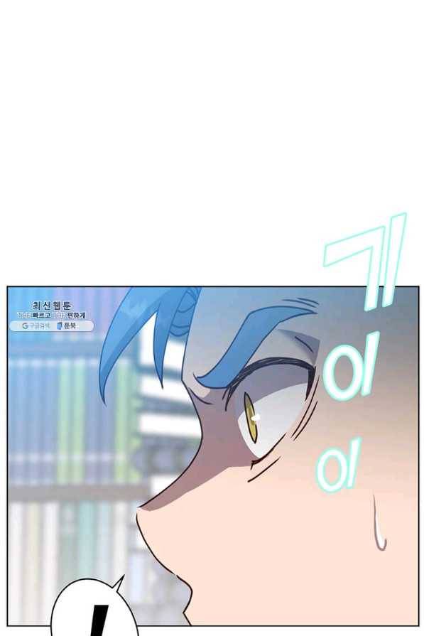 만렙 영웅님께서 귀환하신다! 96화 13