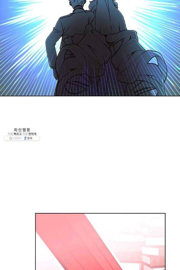 만렙 영웅님께서 귀환하신다! 96화 15