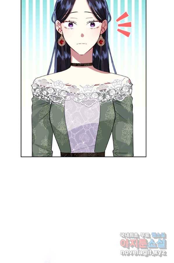 악녀인데 남주를 주워버렸다 30화 29