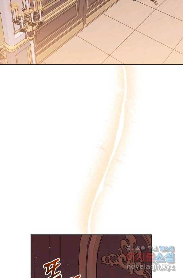 악녀인데 남주를 주워버렸다 30화 59