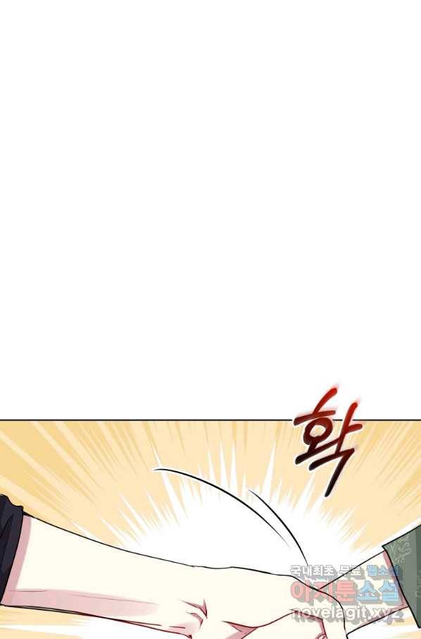 악녀인데 남주를 주워버렸다 30화 62