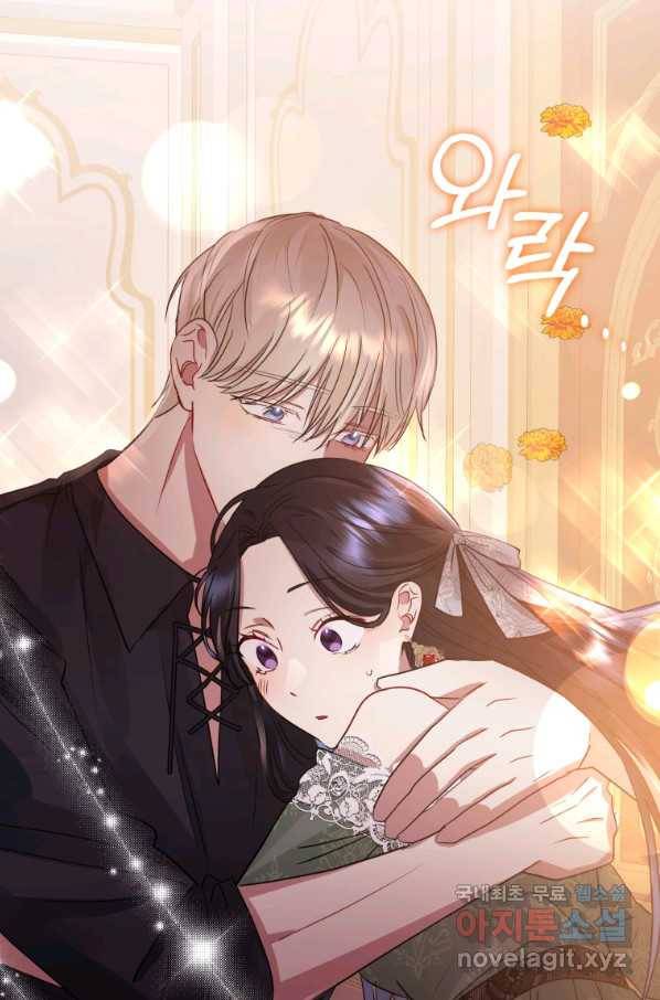 악녀인데 남주를 주워버렸다 30화 64