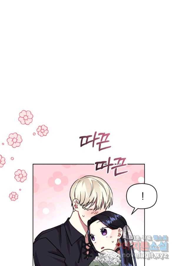 악녀인데 남주를 주워버렸다 30화 67