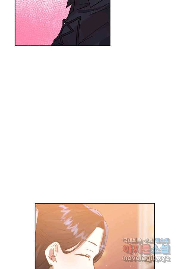 악녀인데 남주를 주워버렸다 30화 84