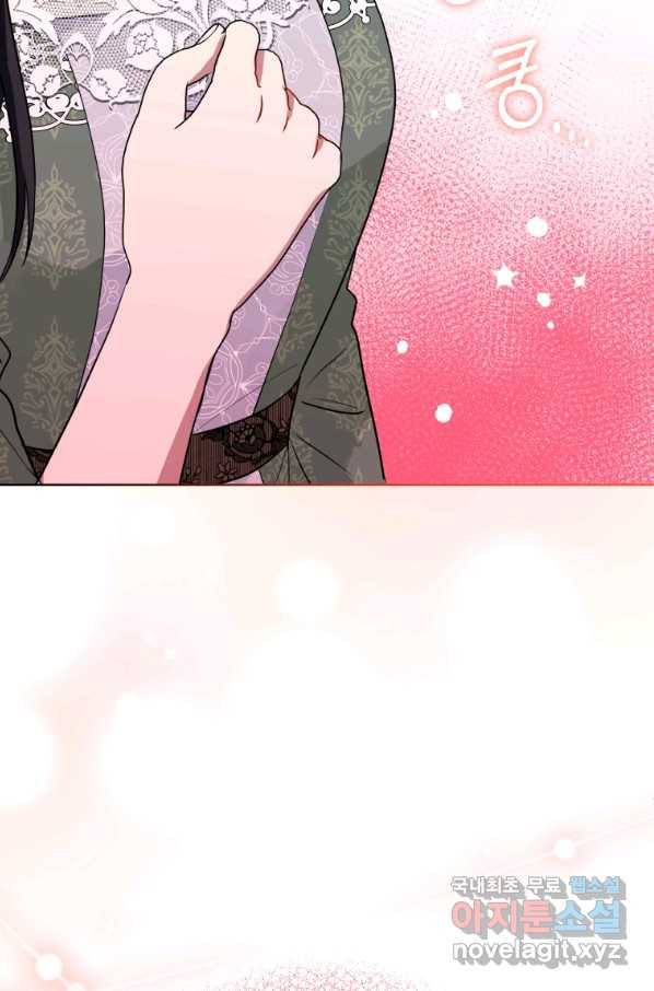 악녀인데 남주를 주워버렸다 30화 94