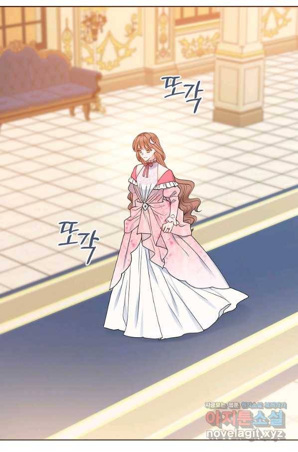 병약한? 남편의 계약 아내 44화 17