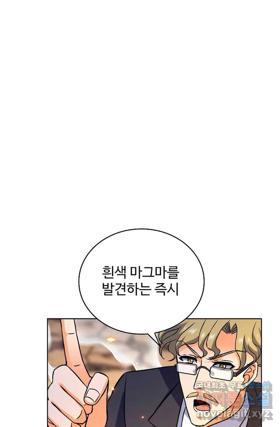전직 법사 744화 1