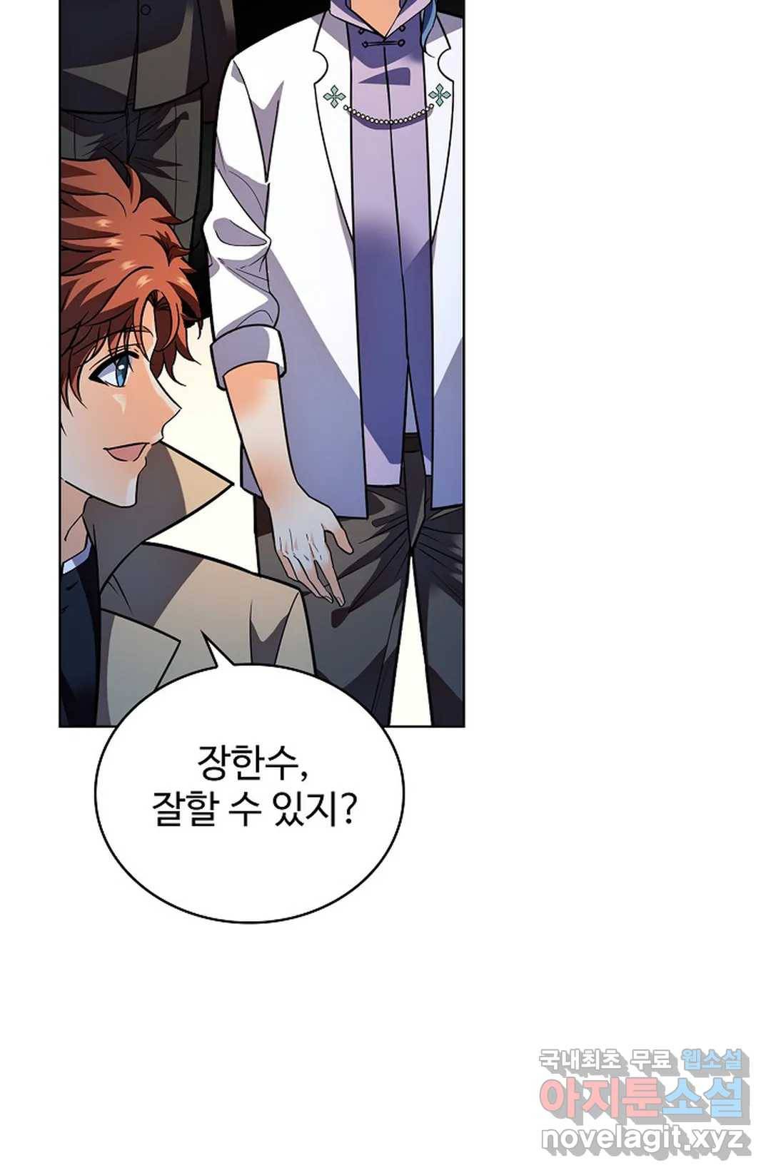 전직 법사 744화 9