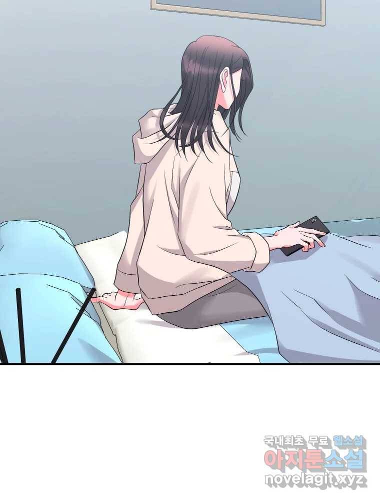 골드핸즈 67화 12