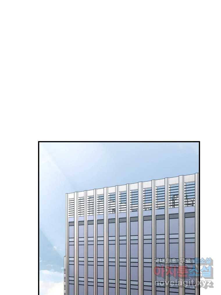 골드핸즈 67화 14