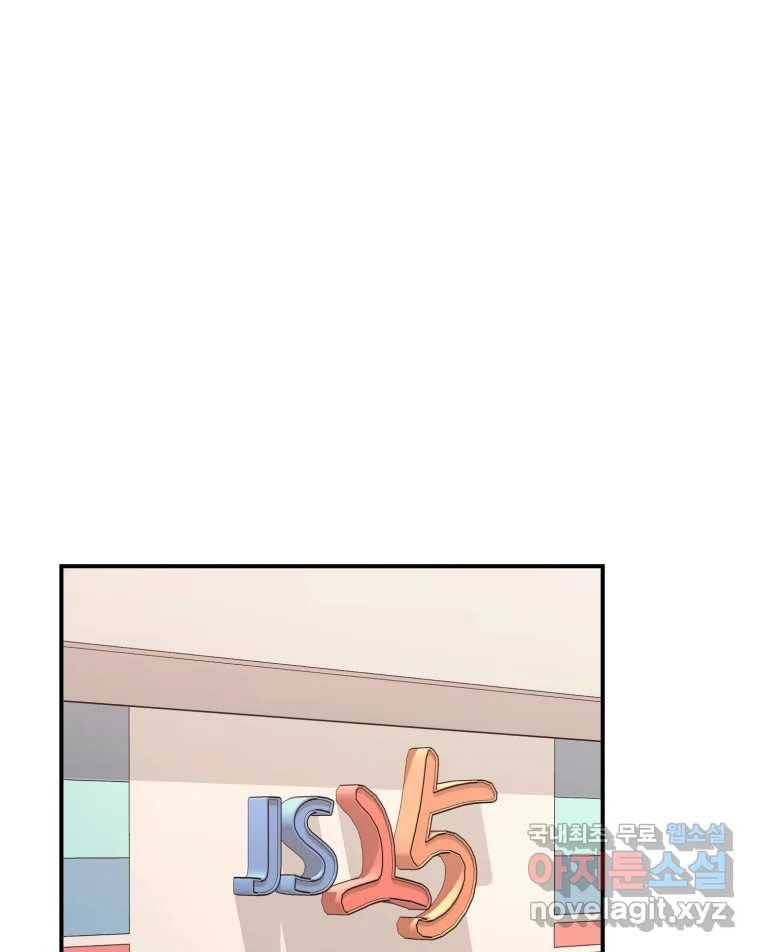 골드핸즈 67화 49
