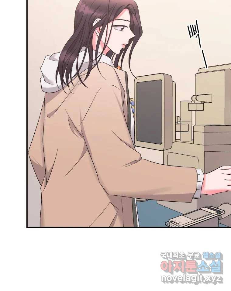 골드핸즈 67화 51