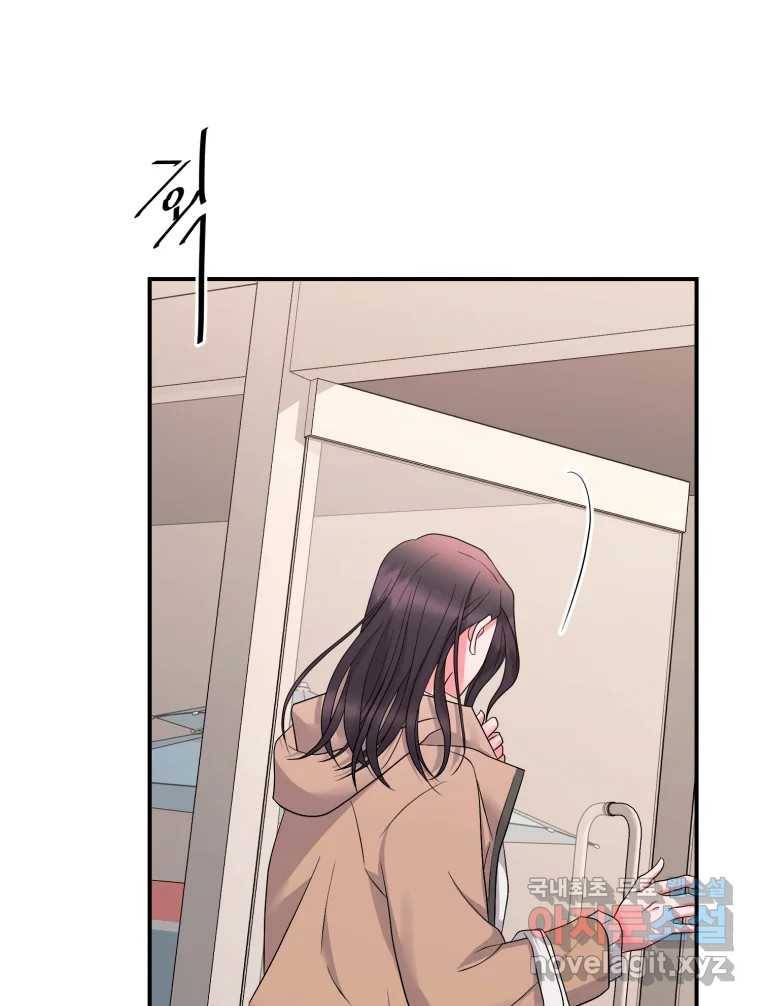 골드핸즈 67화 59