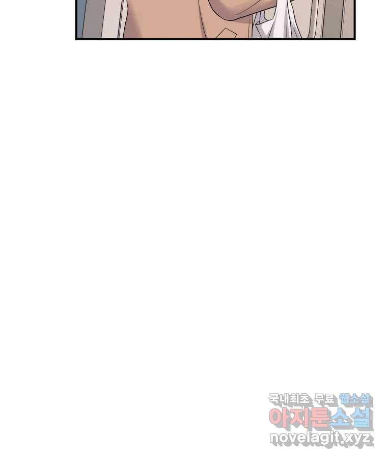 골드핸즈 67화 60