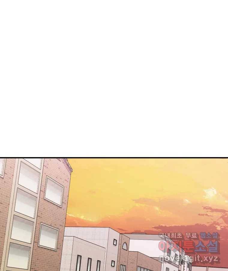 골드핸즈 67화 61