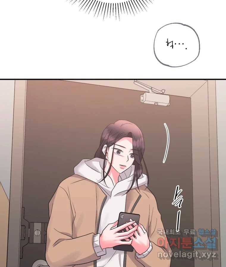 골드핸즈 67화 64