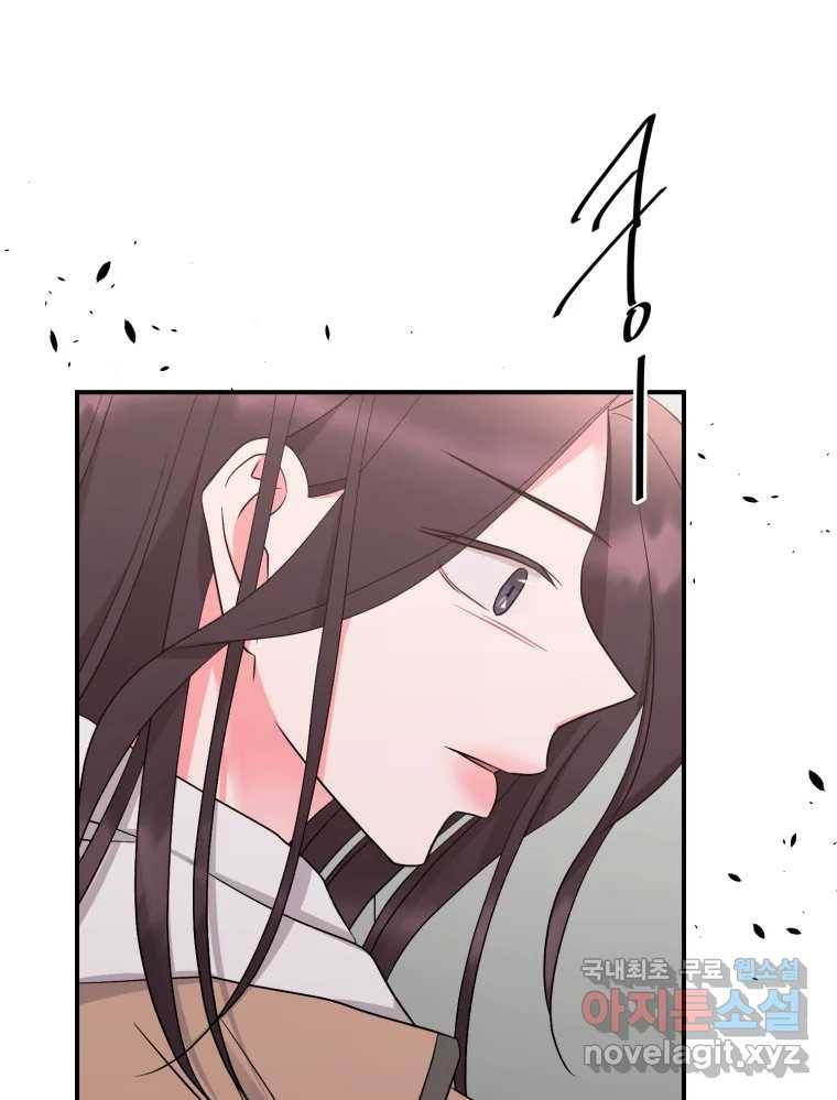 골드핸즈 67화 67