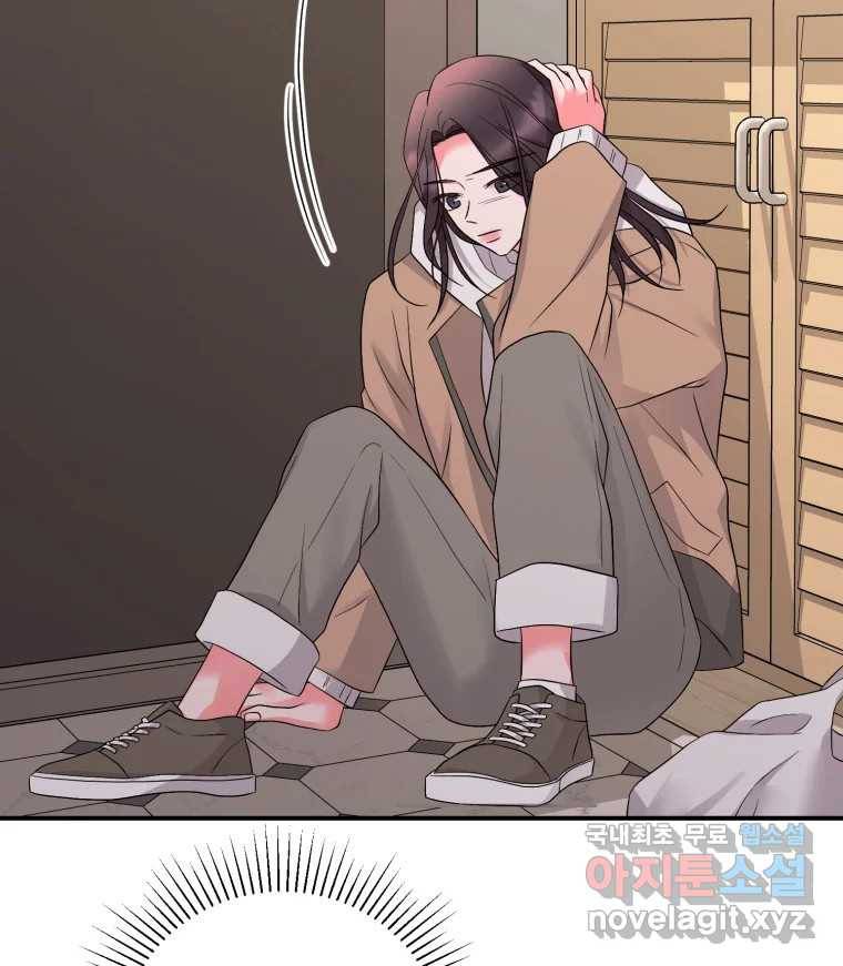 골드핸즈 67화 75