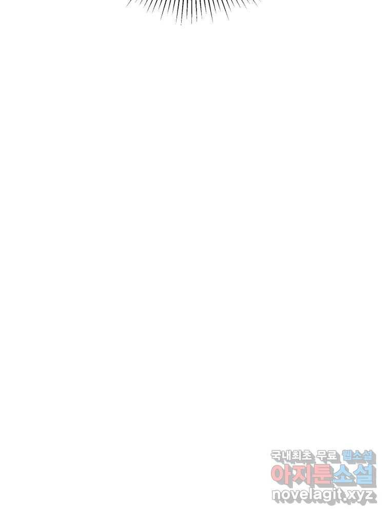 골드핸즈 67화 102