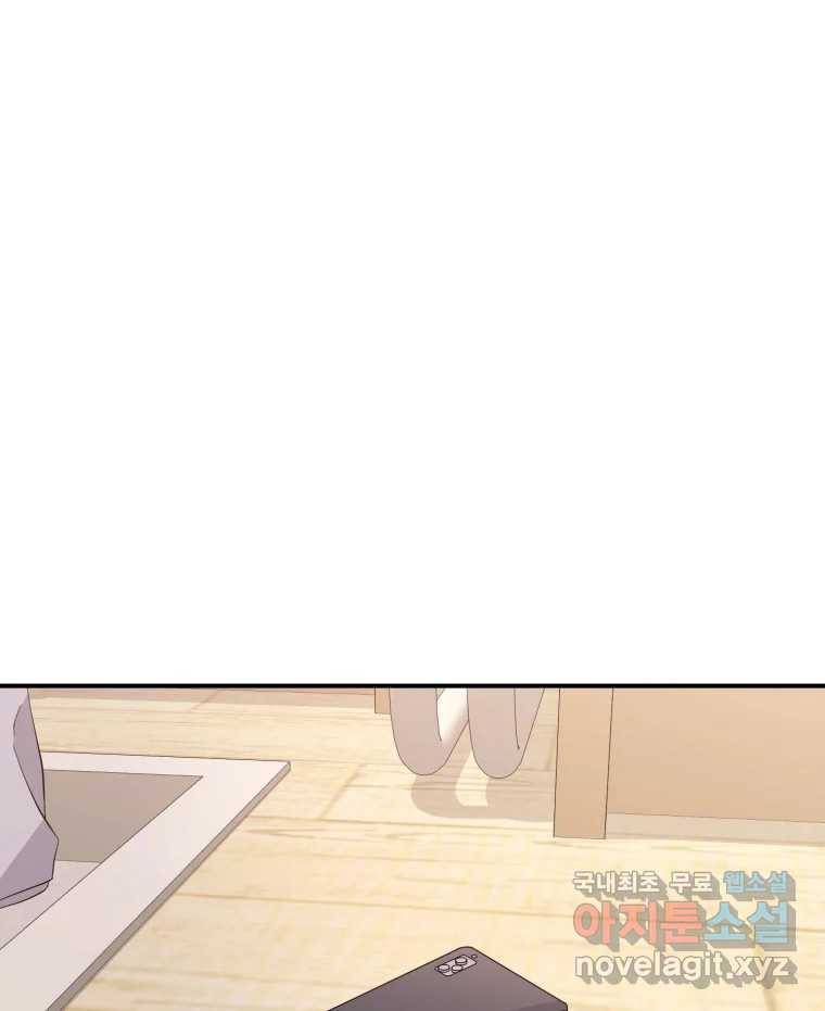 골드핸즈 67화 103