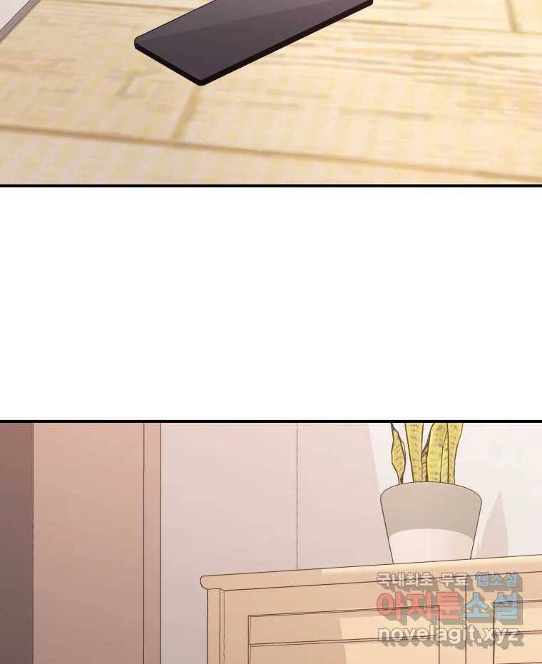 골드핸즈 67화 104