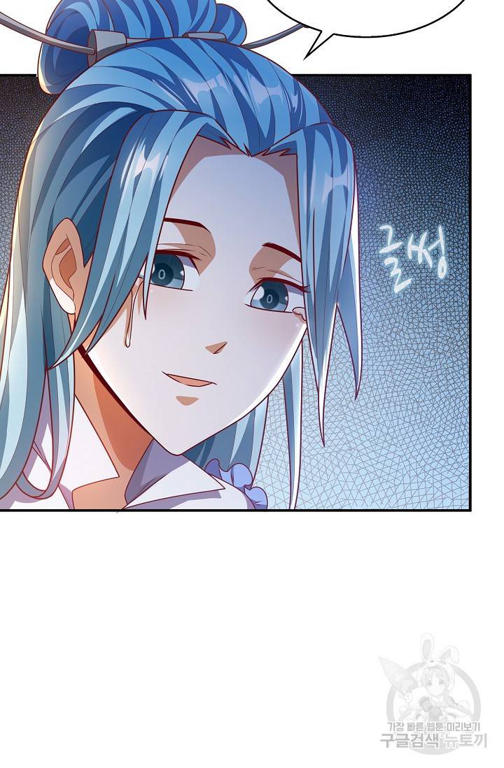 무역: 운명을 거스르다 126화 5