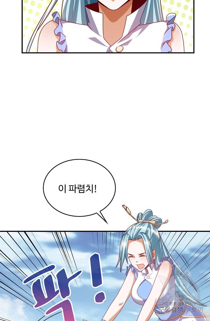 무역: 운명을 거스르다 126화 8