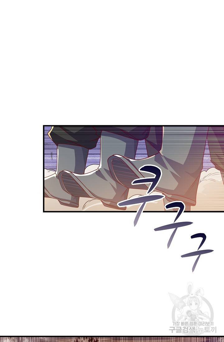무역: 운명을 거스르다 126화 11