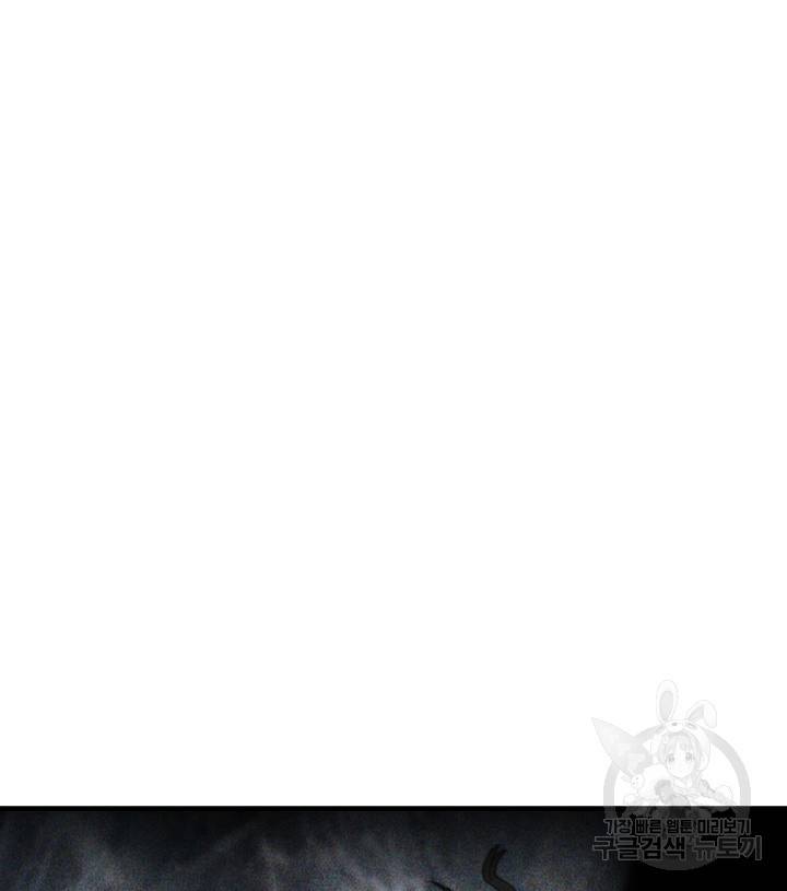 버그트레인 70화 19