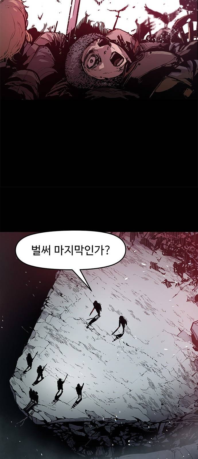 시체기사 군터 1화 12