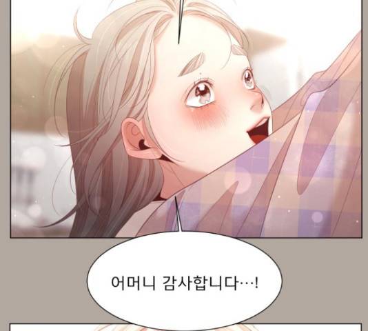 견우와 선녀 133화 8