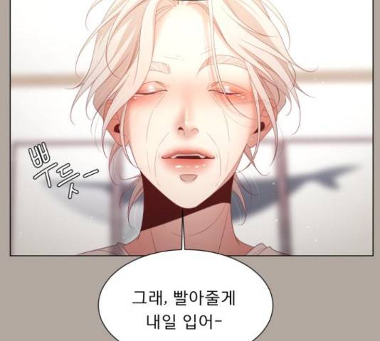 견우와 선녀 133화 9