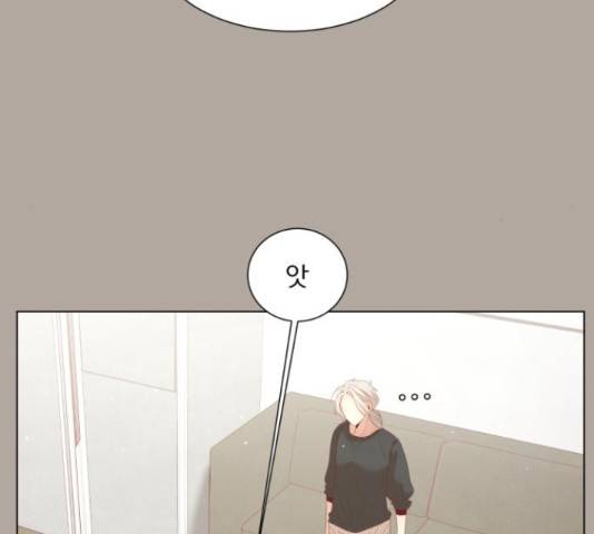 견우와 선녀 133화 10