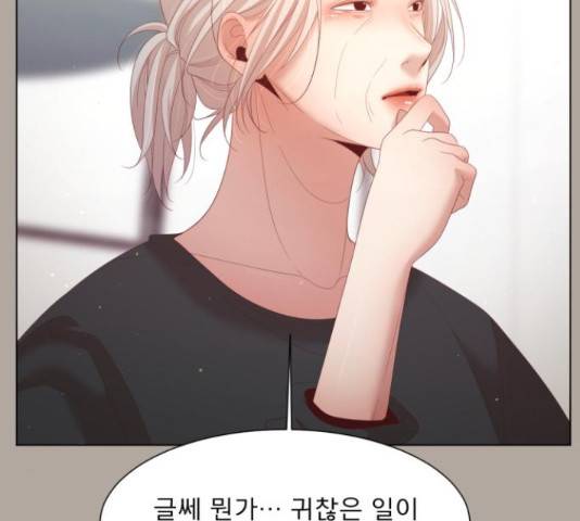견우와 선녀 133화 16