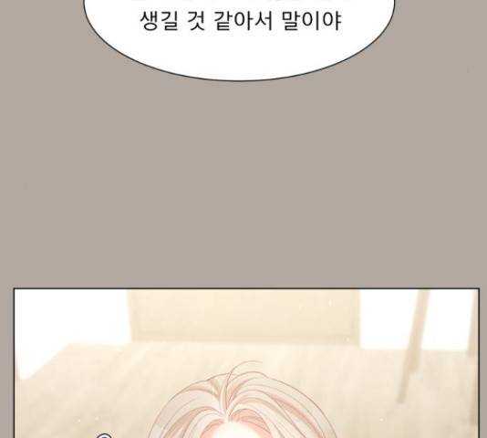 견우와 선녀 133화 17
