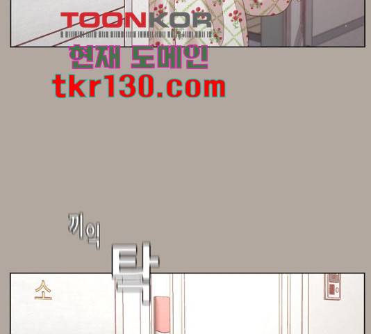 견우와 선녀 133화 23