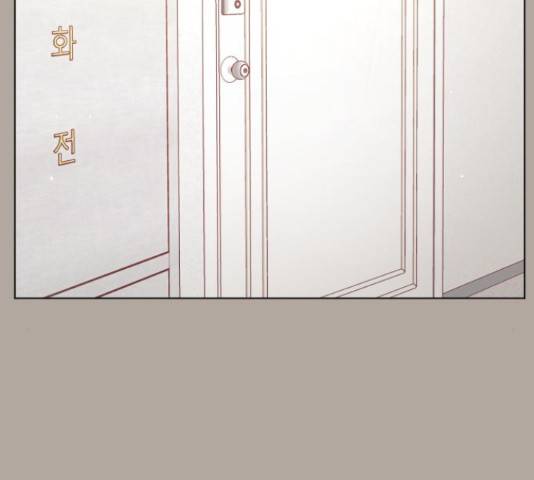 견우와 선녀 133화 24