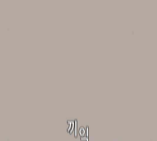 견우와 선녀 133화 25